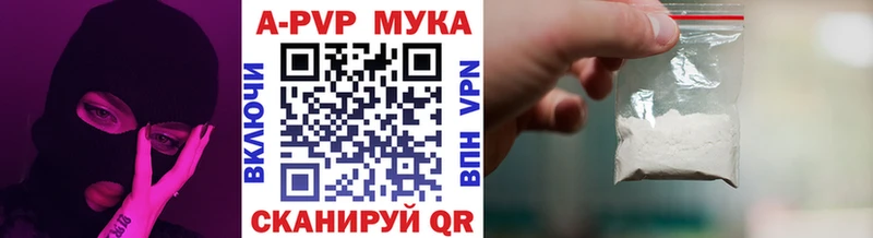 Купить закладку Кокаин  А ПВП  Меф  Калач