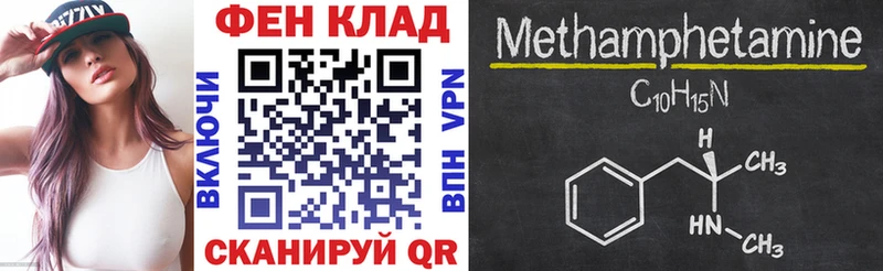 АМФ VHQ  Купить закладки  Калач 