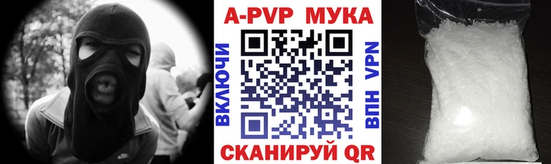 A PVP мука  Купить  Калач 