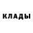 АМФЕТАМИН Розовый Katea orlova