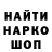 МЕТАДОН мёд Hillslam