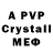 Amphetamine VHQ Leo Al
