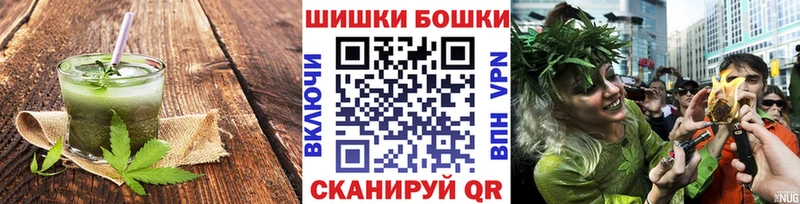 Печенье с ТГК конопля  Купить где  Калач 