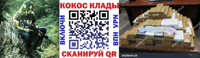 Купить  Калач  Кокаин Fish Scale 