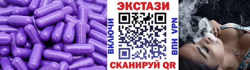 Купить  Калач  ЭКСТАЗИ Philipp Plein 