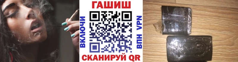 ГАШИШ Изолятор  Купить где  Калач 