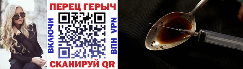 ГЕРОИН Афган  Купить закладки  Калач 