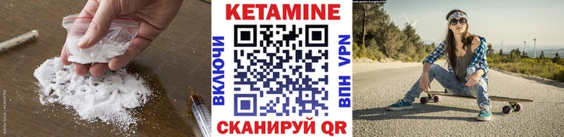 Кетамин VHQ  Купить где  Калач 