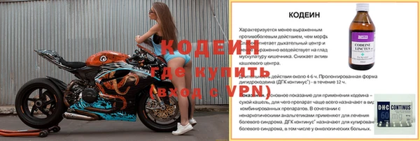 не бодяженный Пролетарск