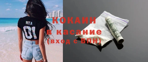 сатива Протвино