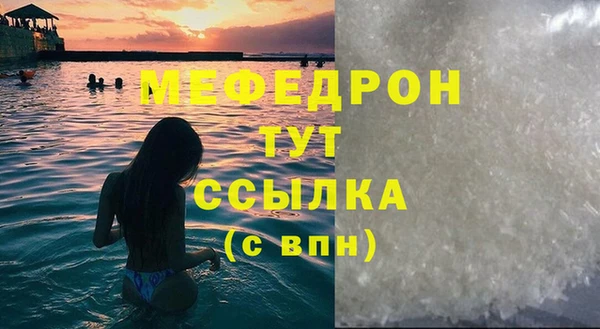 сатива Протвино