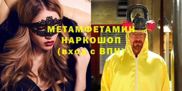 не бодяженный Пролетарск