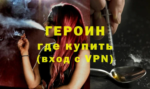 сатива Протвино