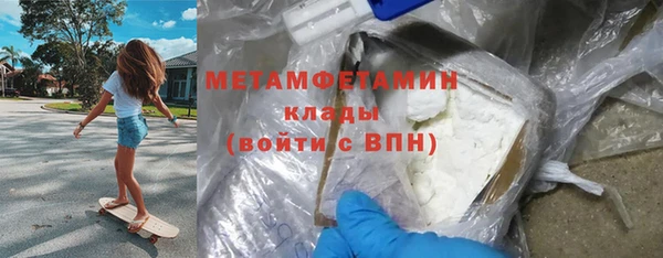сатива Протвино