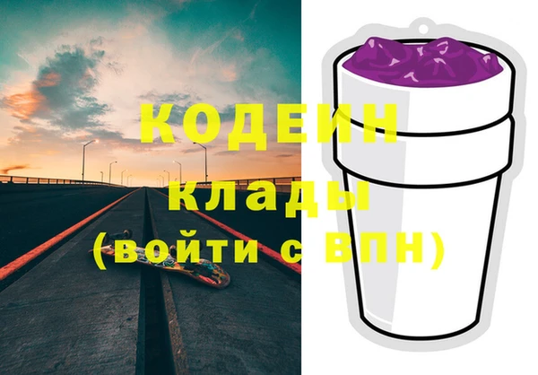 сатива Протвино