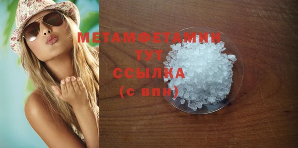 сатива Протвино