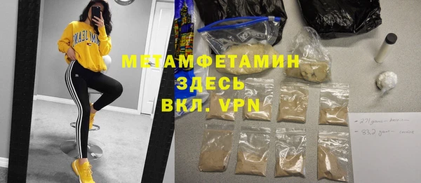 сатива Протвино