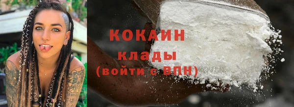 сатива Протвино