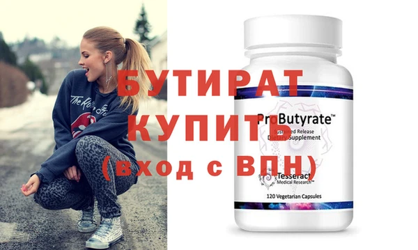 не бодяженный Пролетарск