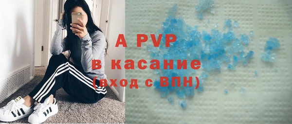сатива Протвино
