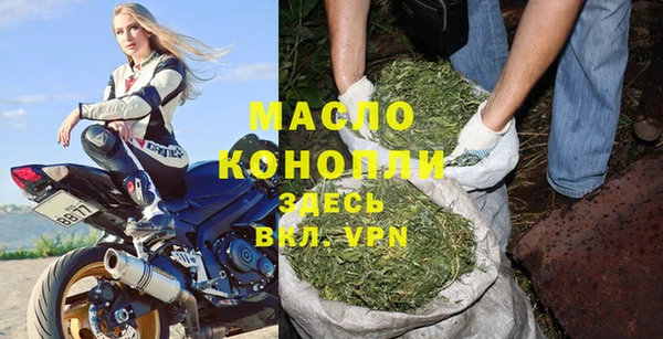 сатива Протвино