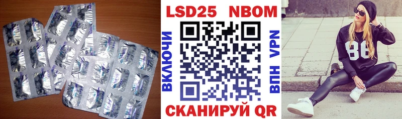 LSD-25 экстази ecstasy  Купить закладки  Калач 