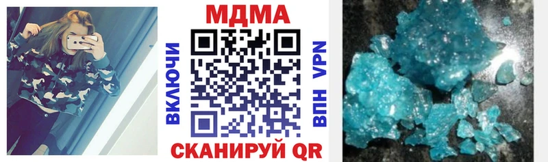 МДМА Molly  Купить закладки  Калач 