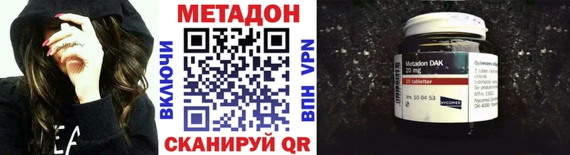 МЕТАДОН мёд  Купить  Калач 