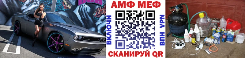 Первитин пудра  Купить  Калач 