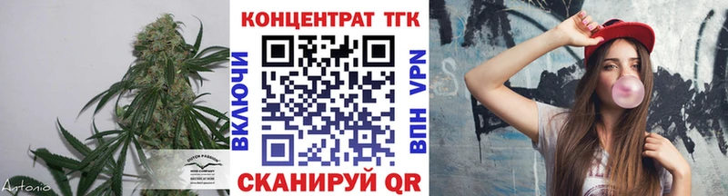 Дистиллят ТГК жижа  Купить закладки  Калач 