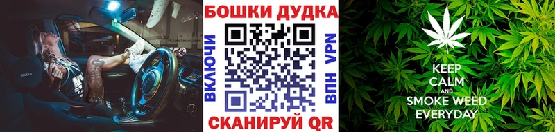 Шишки марихуана марихуана  Купить где  Калач 